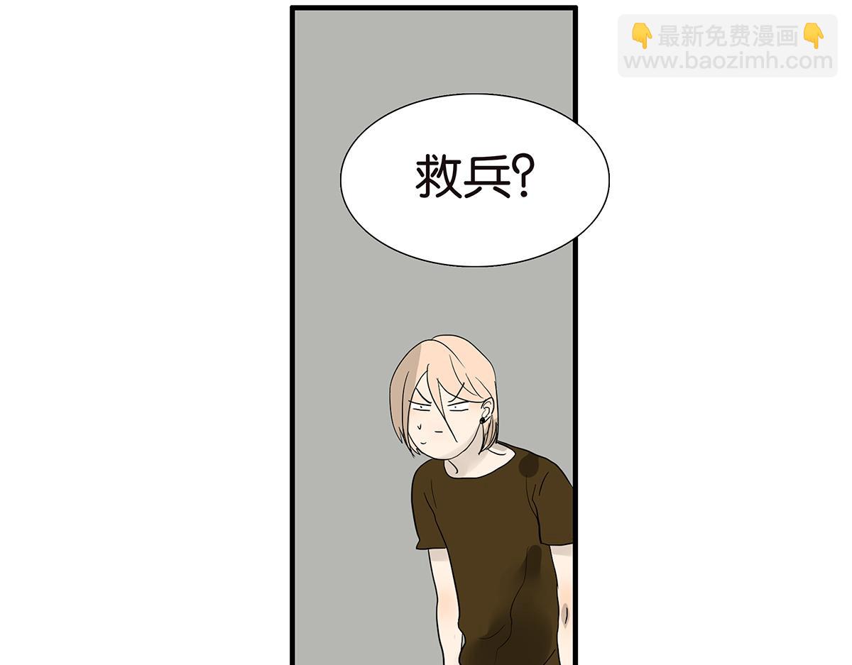 100话 赌吗(1/2)-第104话