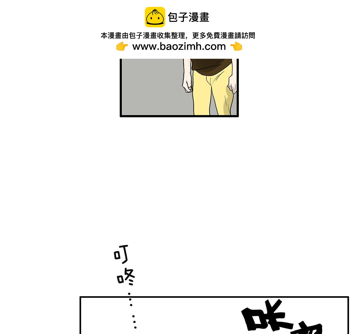 100话 赌吗(1/2)-第104话