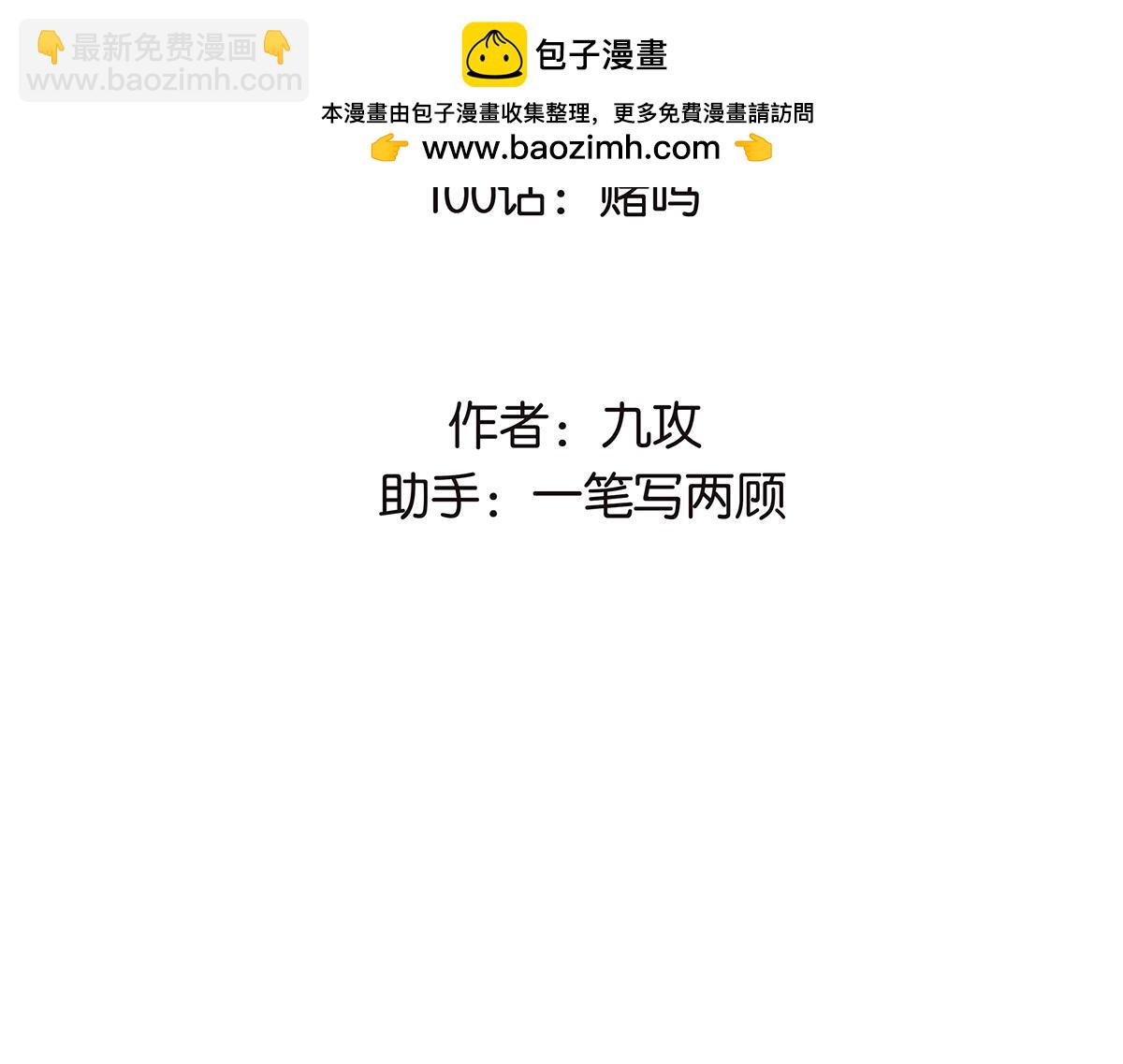 100话 赌吗(1/2)-第104话