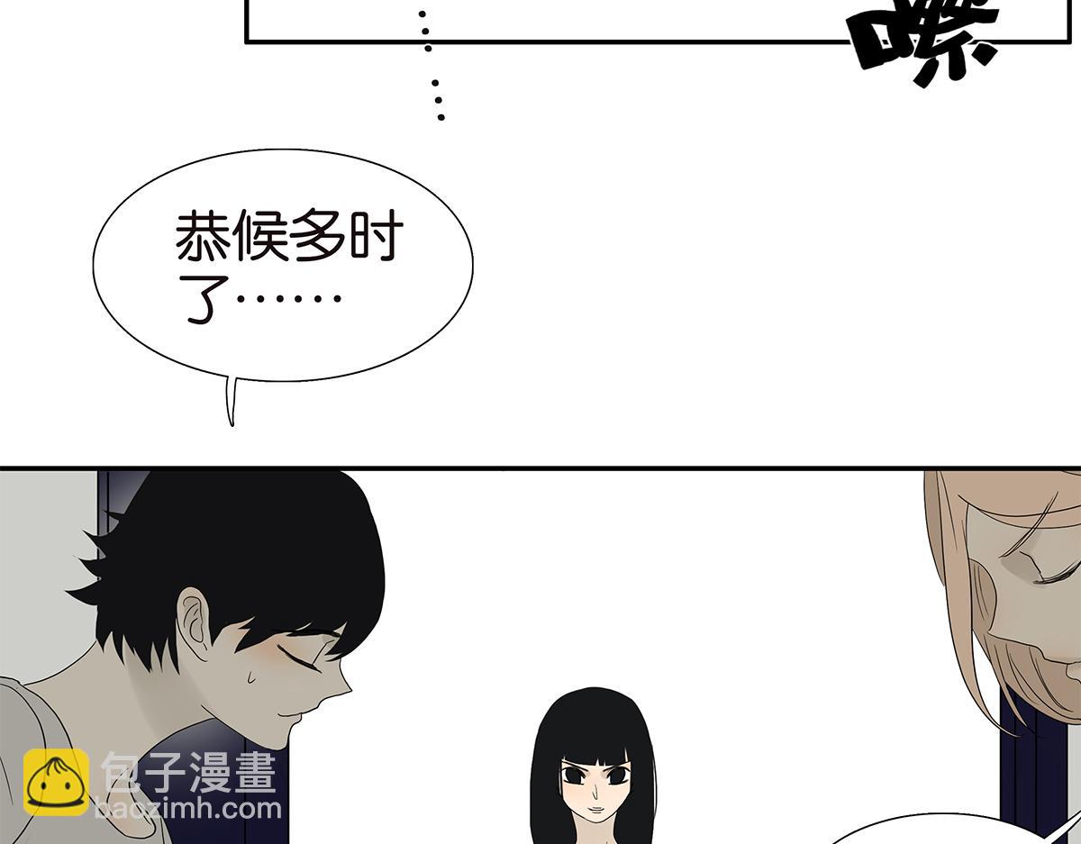 100话 赌吗(1/2)-第104话