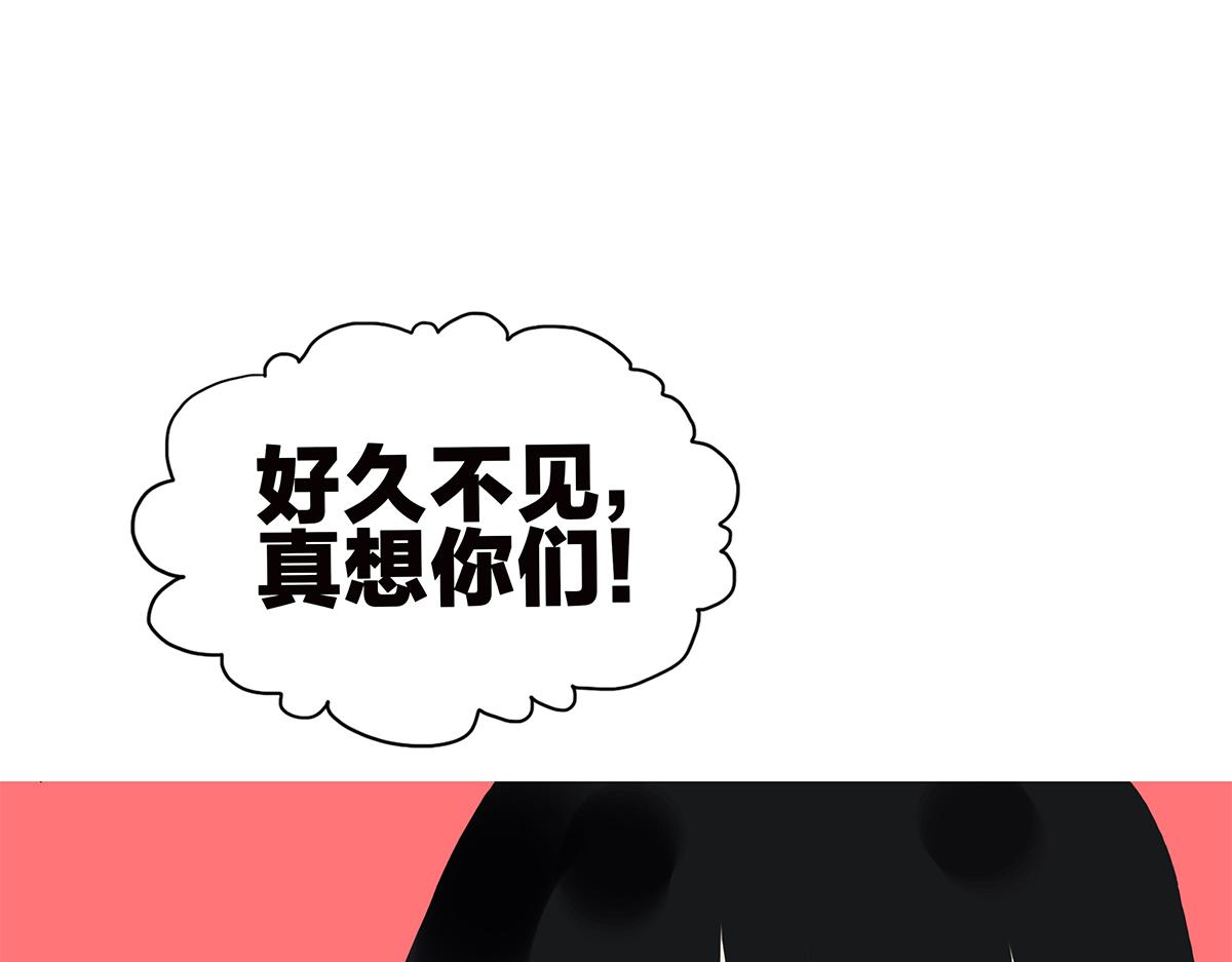100话 赌吗(1/2)-第104话