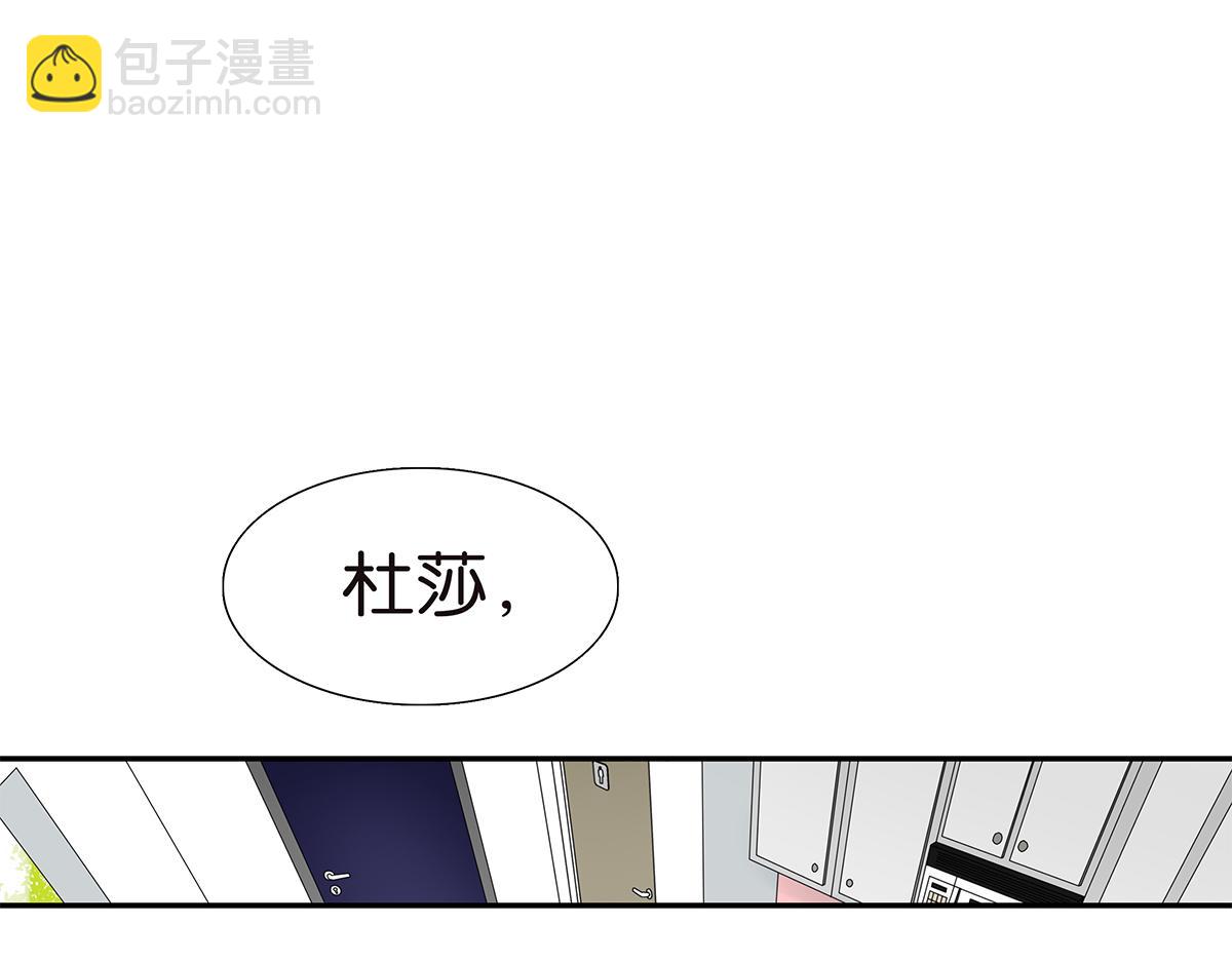 100话 赌吗(1/2)-第104话