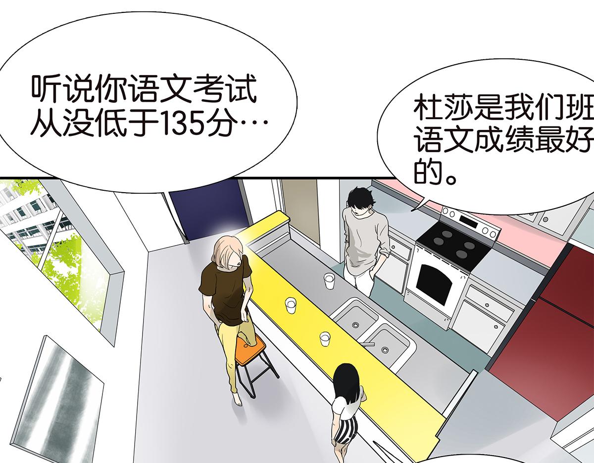 100话 赌吗(1/2)-第104话