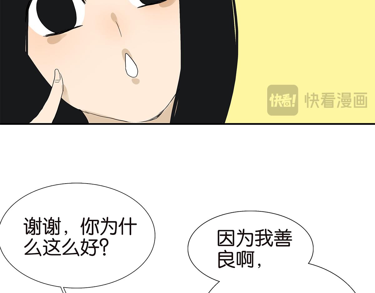 100话 赌吗(1/2)-第104话