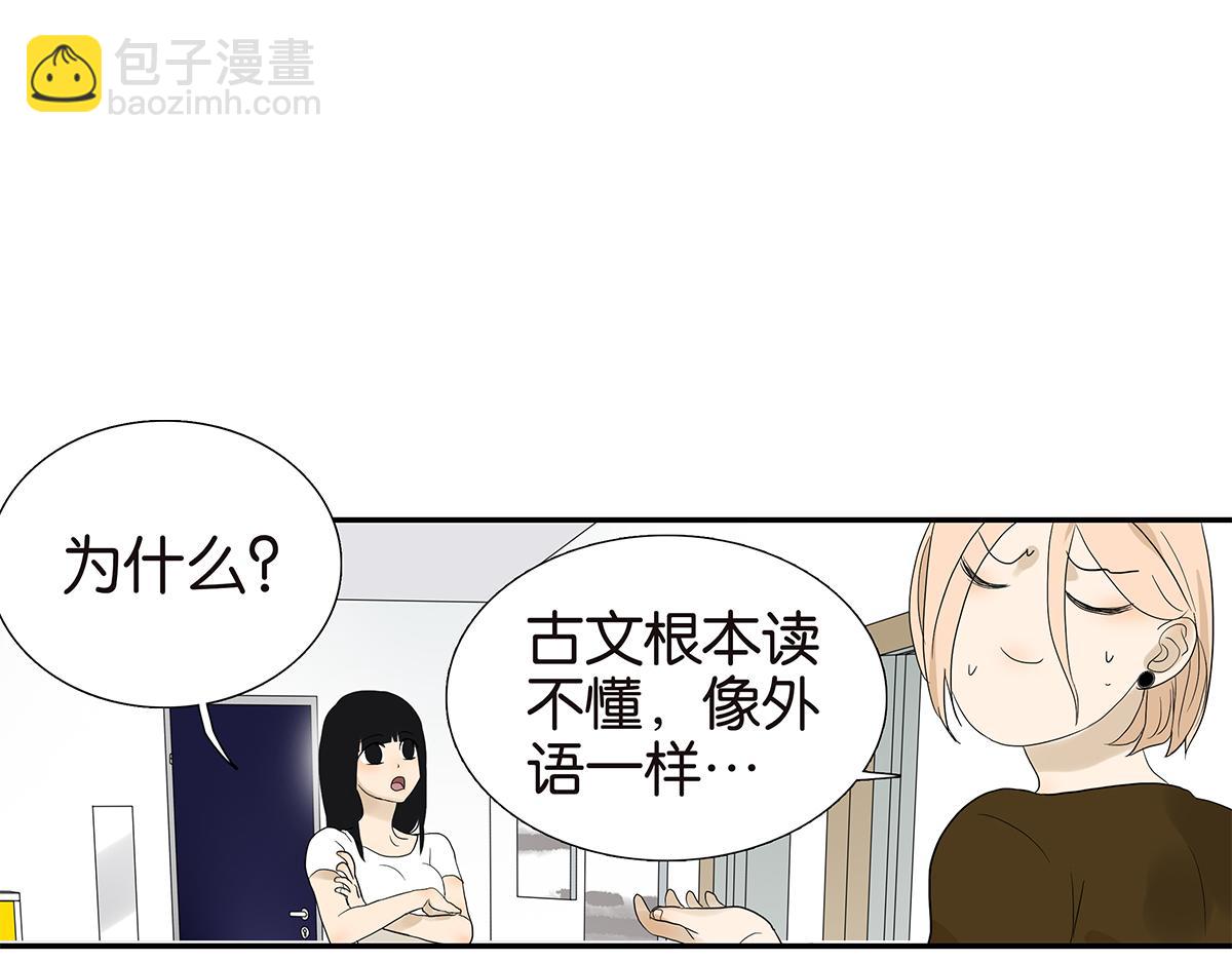 100话 赌吗(1/2)-第104话