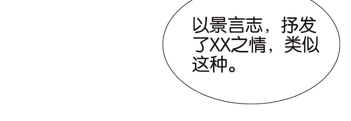 100话 赌吗(1/2)-第104话