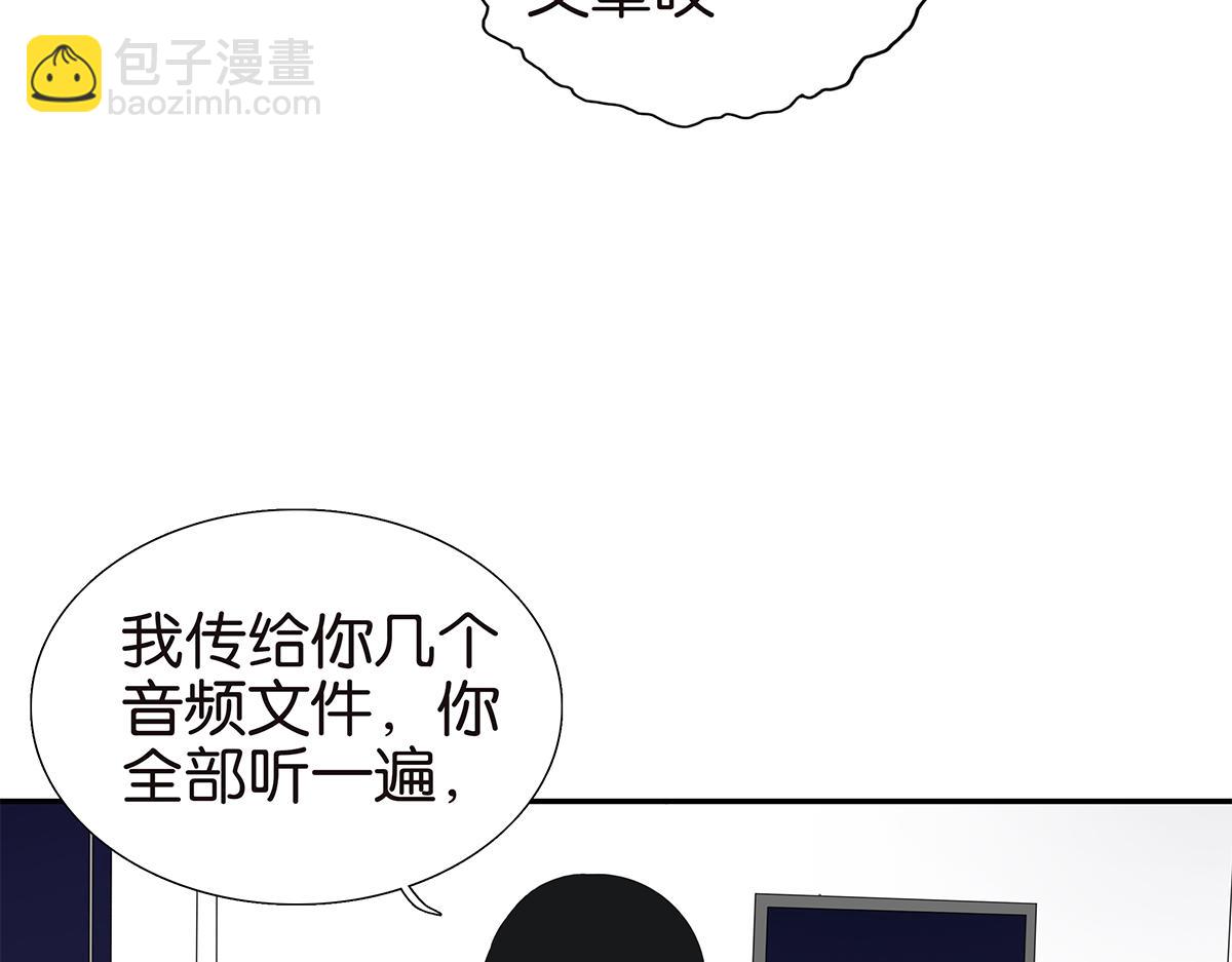 100话 赌吗(1/2)-第104话