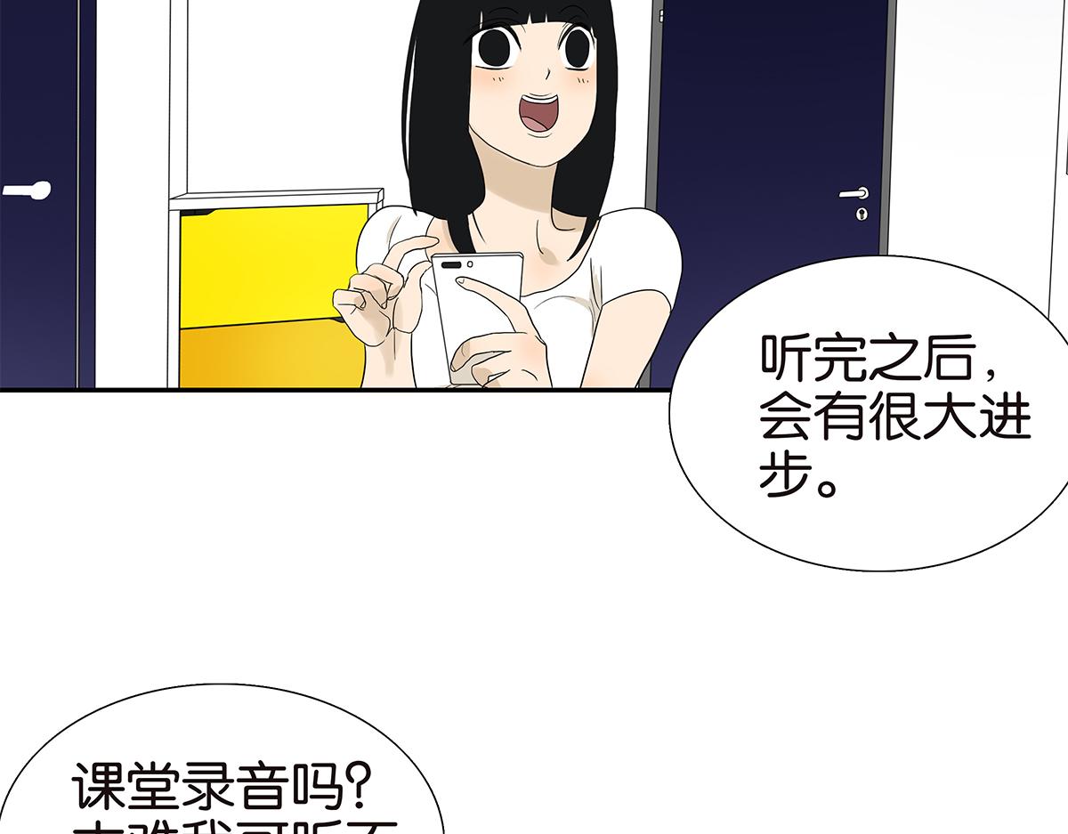 100话 赌吗(1/2)-第104话