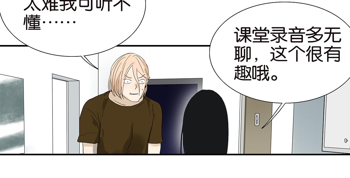 100话 赌吗(1/2)-第104话