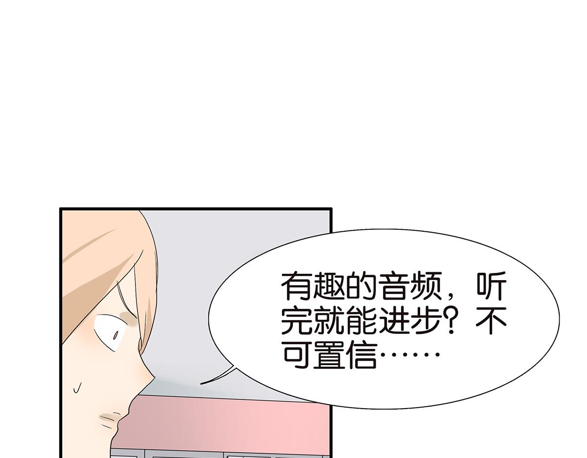 100话 赌吗(1/2)-第104话