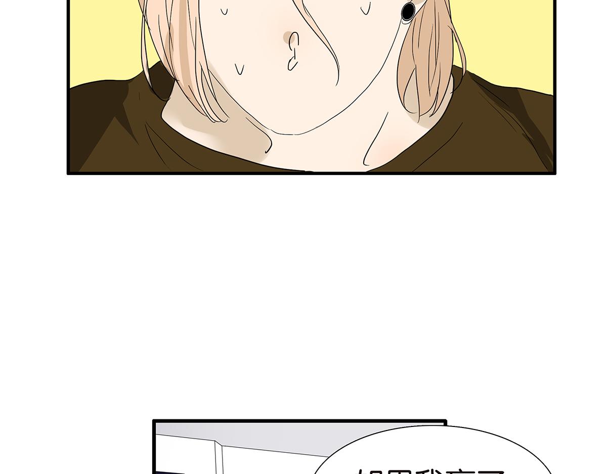 100话 赌吗(1/2)-第104话