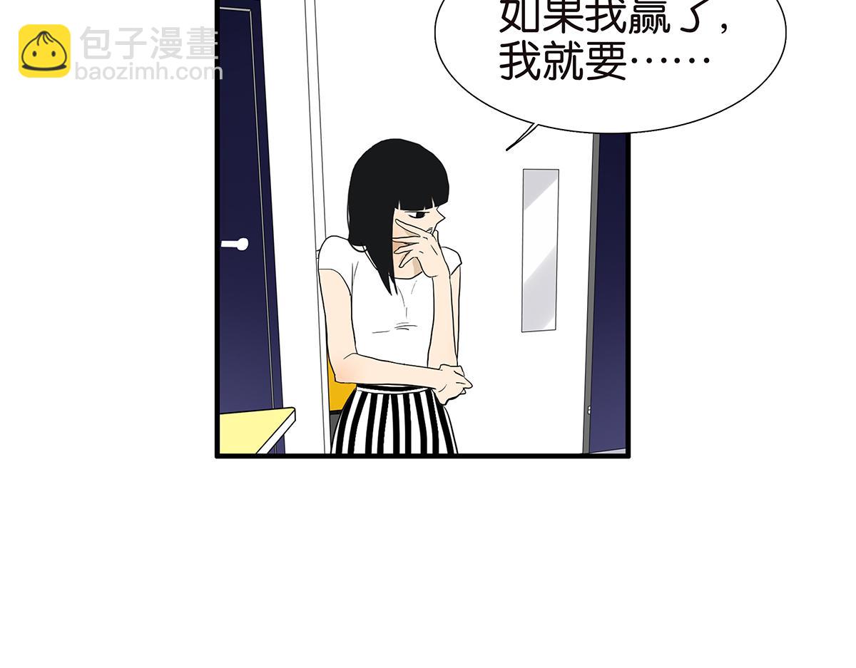 100话 赌吗(1/2)-第104话