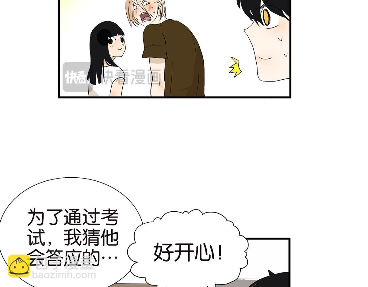 100话 赌吗(1/2)-第104话