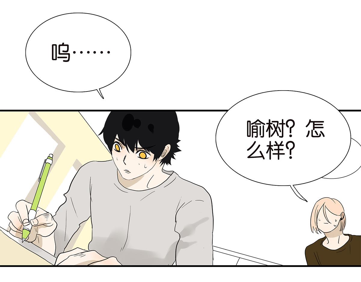 100话 赌吗(1/2)-第104话