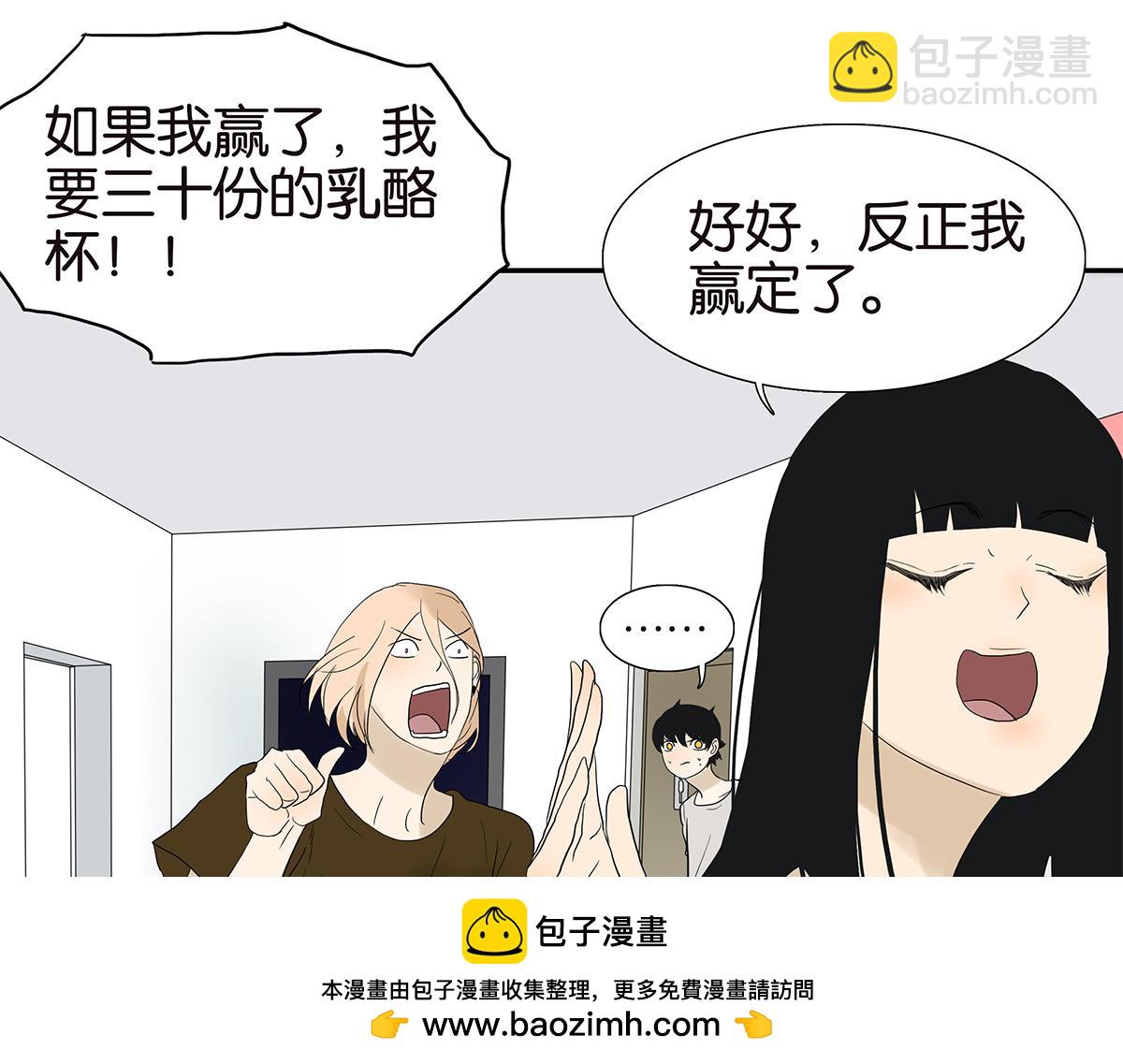 100话 赌吗(1/2)-第104话