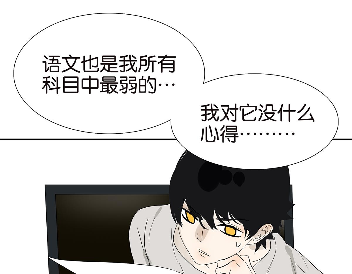 100话 赌吗(1/2)-第104话