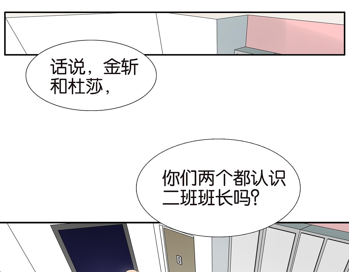 102话 二班长(1/2)-第106话