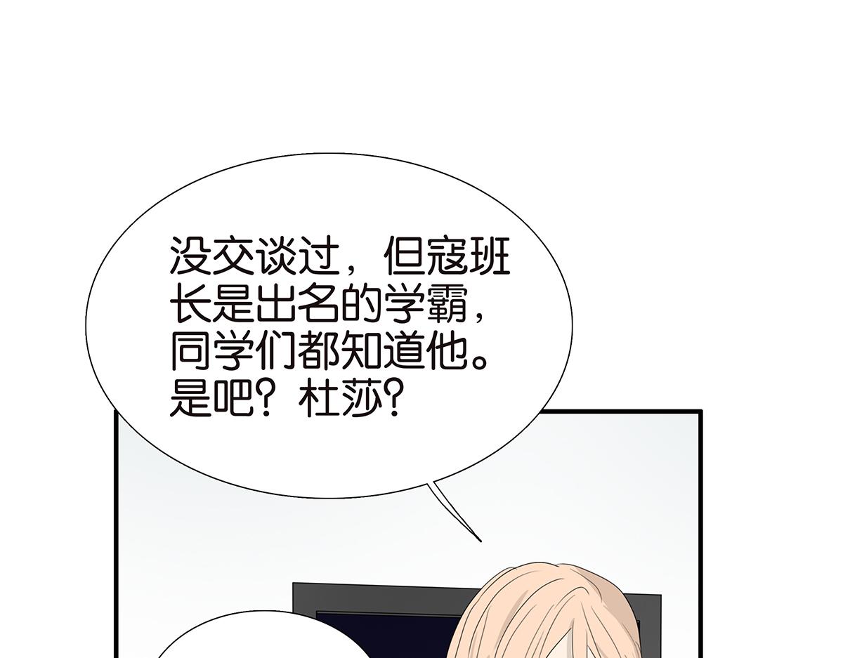102话 二班长(1/2)-第106话