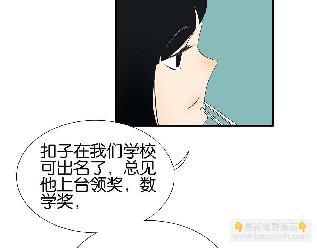 102话 二班长(1/2)-第106话