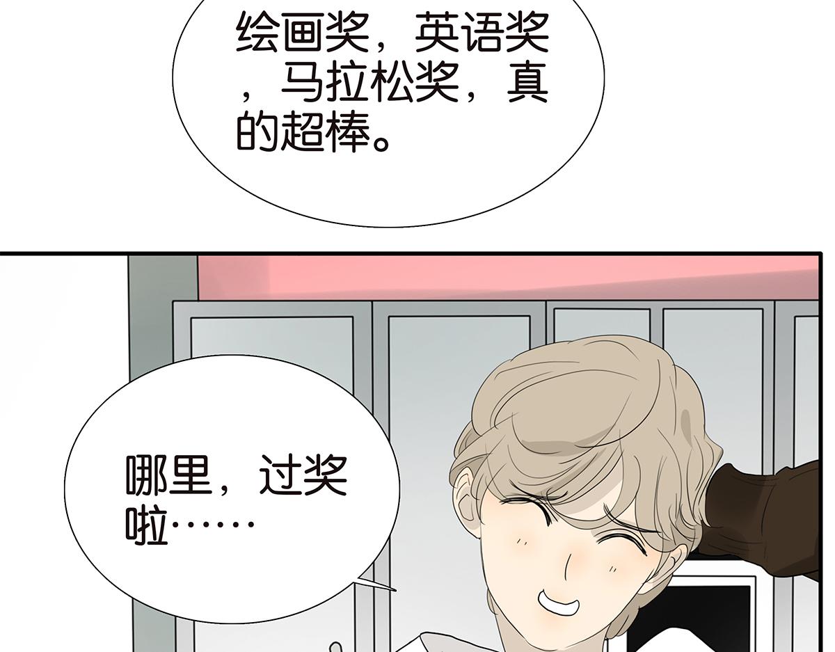 102话 二班长(1/2)-第106话