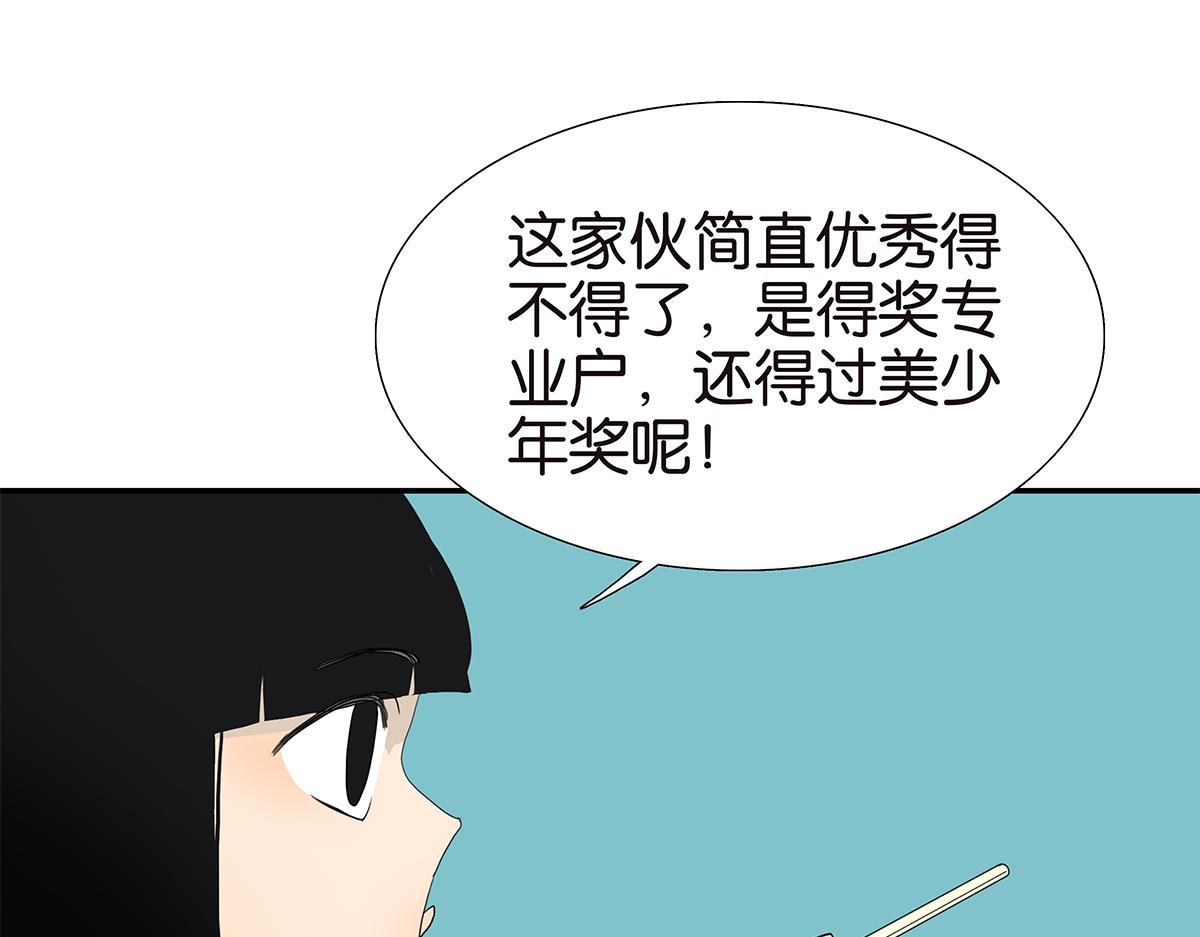 102话 二班长(1/2)-第106话