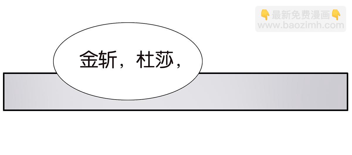 102话 二班长(1/2)-第106话
