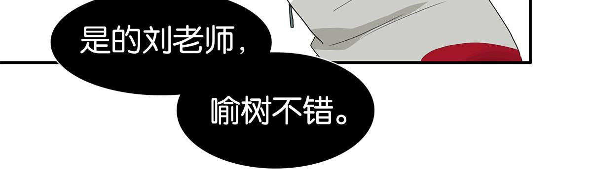 102话 二班长(1/2)-第106话