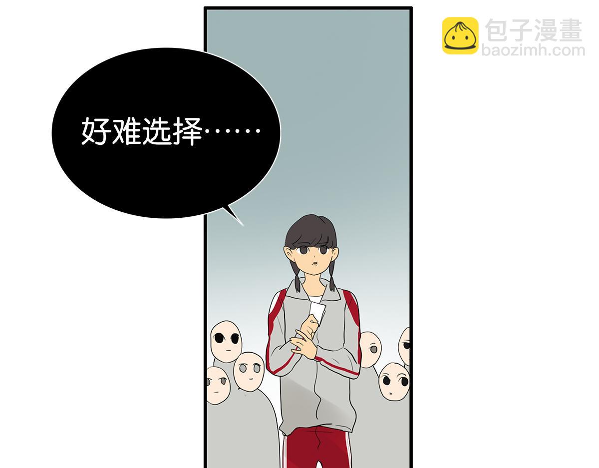 102话 二班长(1/2)-第106话