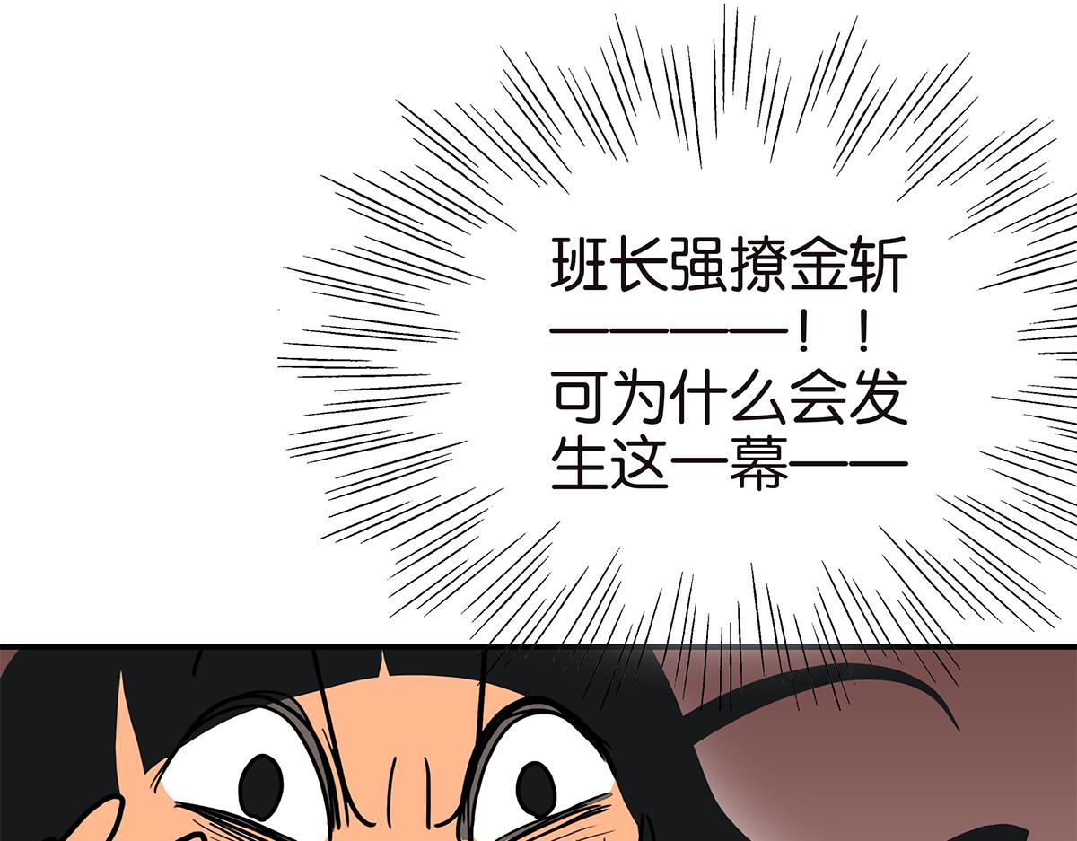 104话 衬衫诱惑(1/2)-第108话