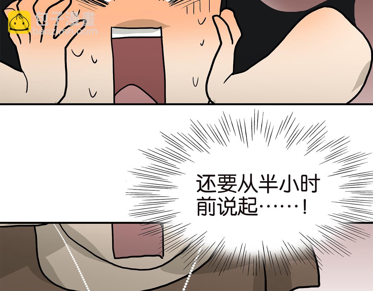 104话 衬衫诱惑(1/2)-第108话