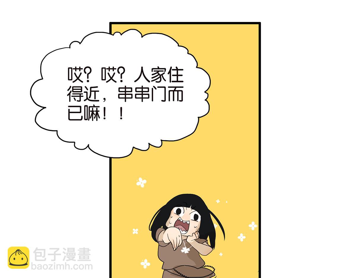 104话 衬衫诱惑(1/2)-第108话