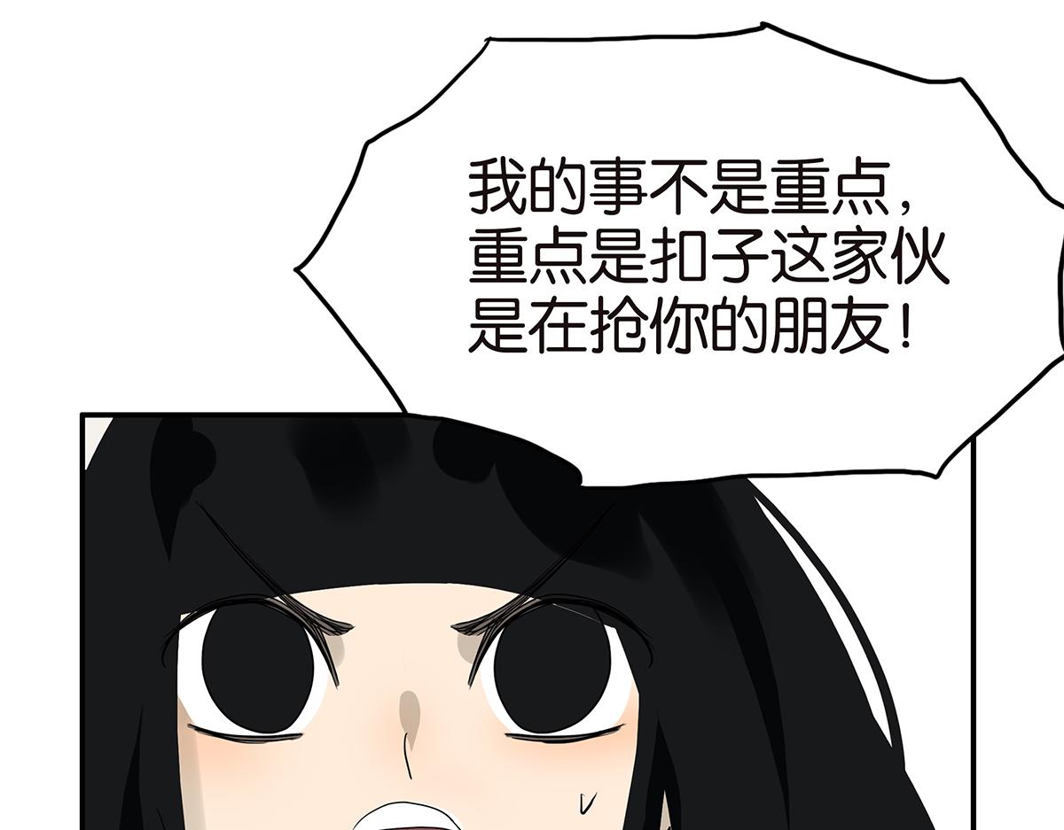 104话 衬衫诱惑(1/2)-第108话