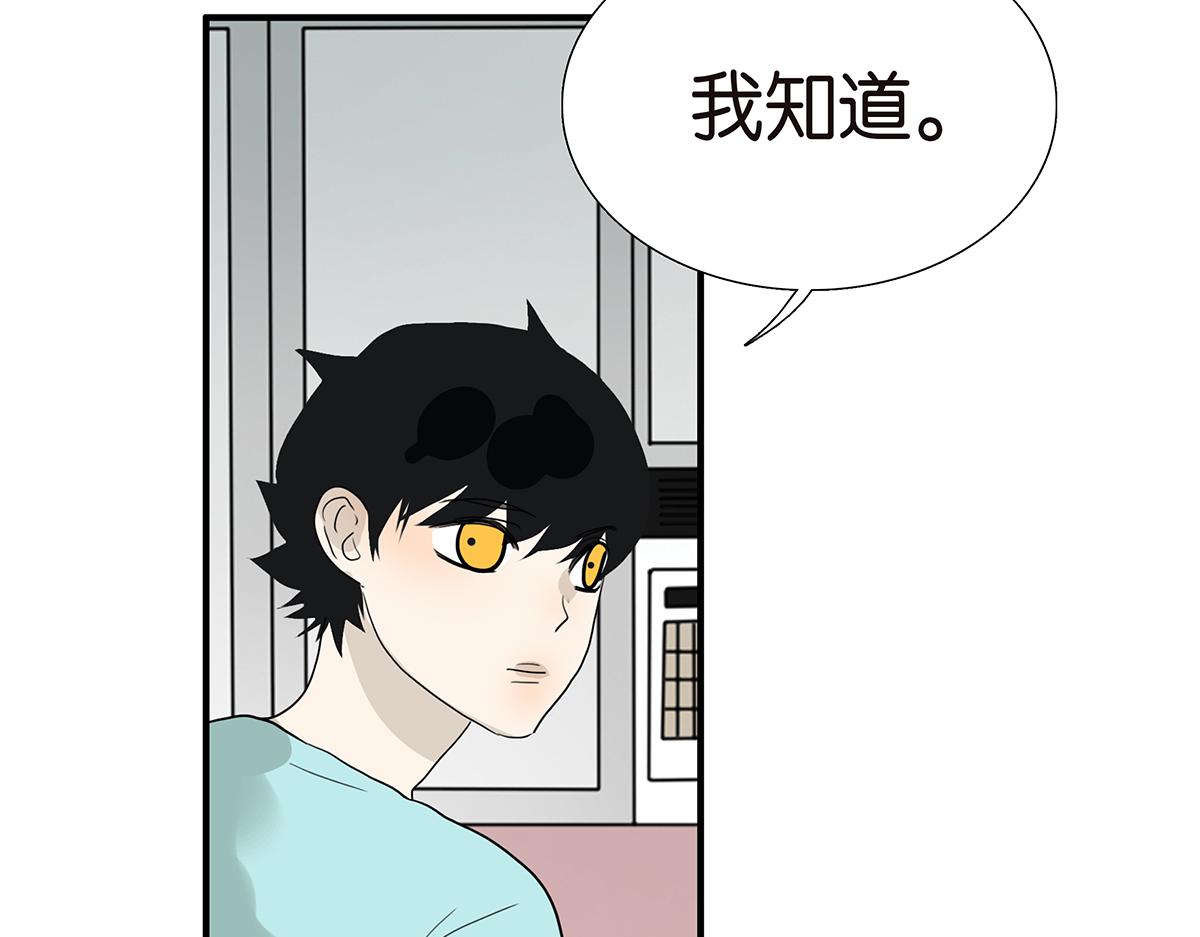 104话 衬衫诱惑(1/2)-第108话