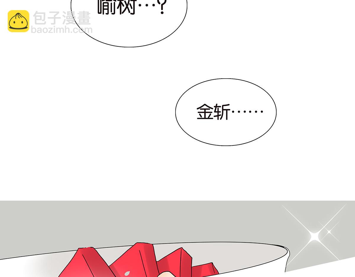 104话 衬衫诱惑(1/2)-第108话
