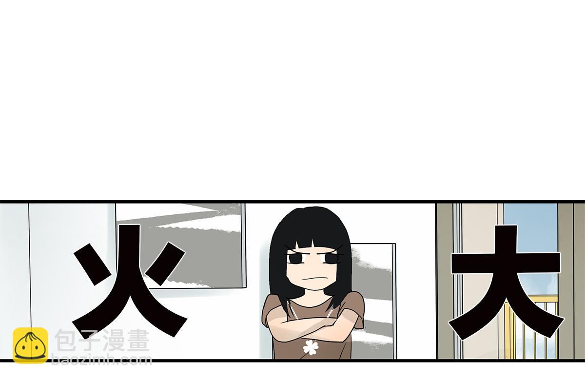 104话 衬衫诱惑(1/2)-第108话
