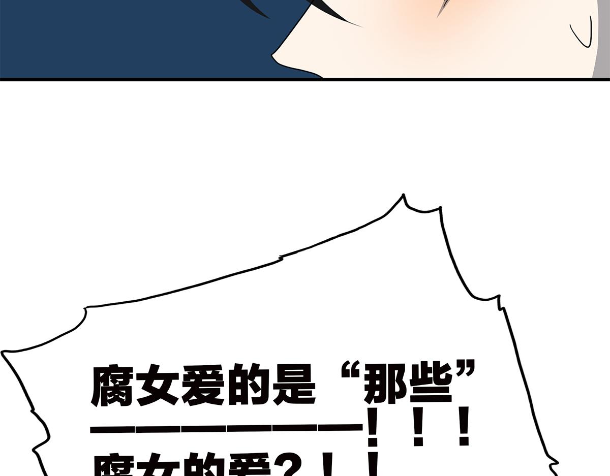 104话 衬衫诱惑(1/2)-第108话