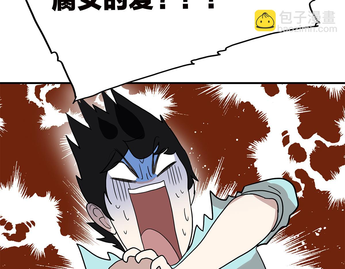 104话 衬衫诱惑(1/2)-第108话