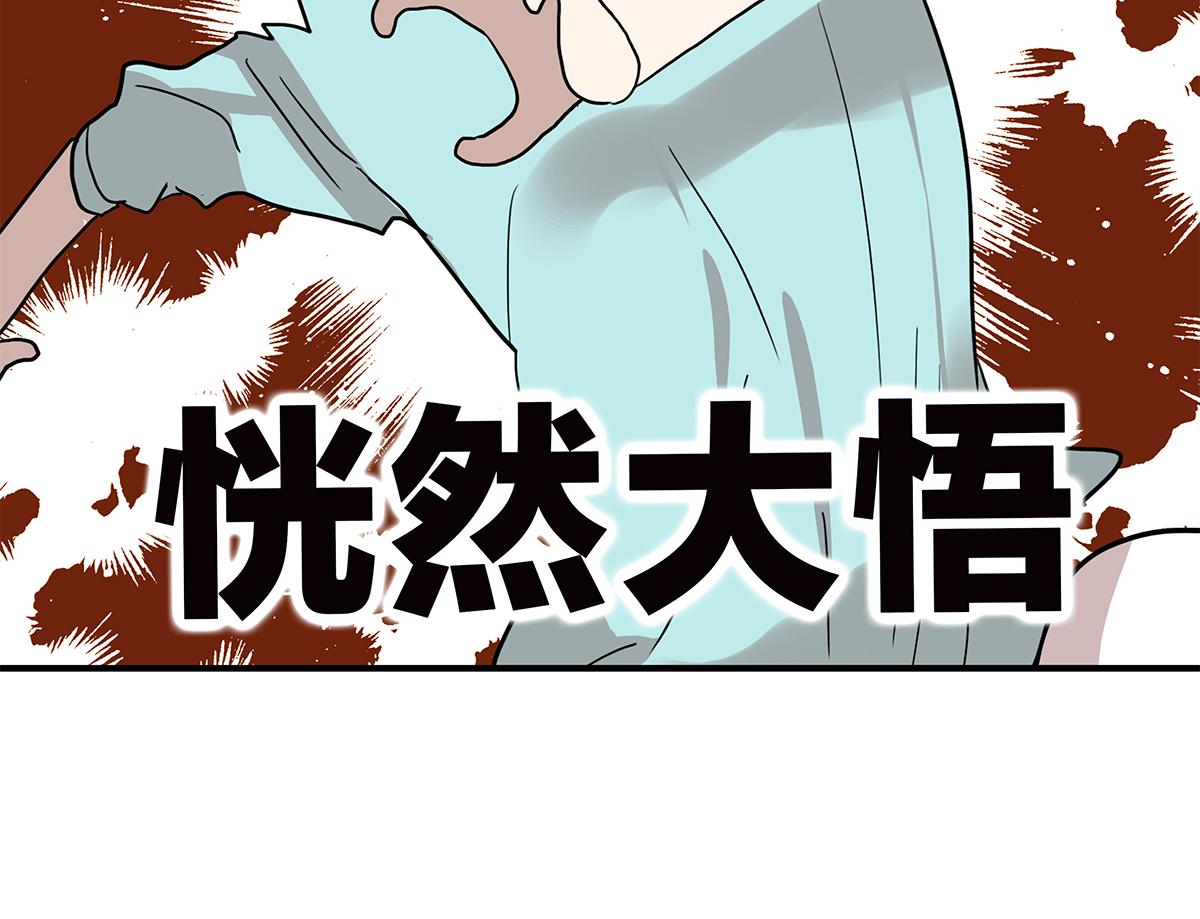 104话 衬衫诱惑(1/2)-第108话