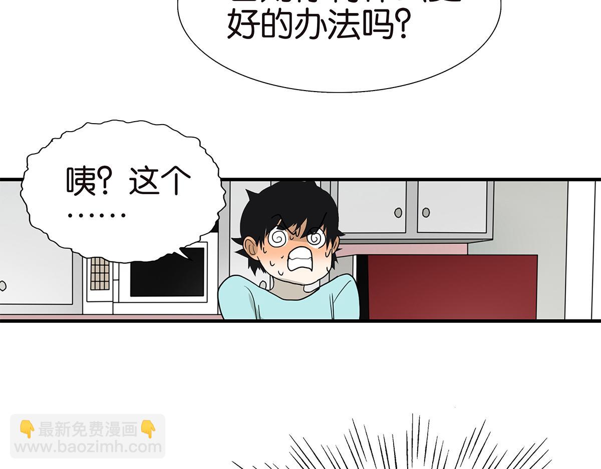 104话 衬衫诱惑(1/2)-第108话