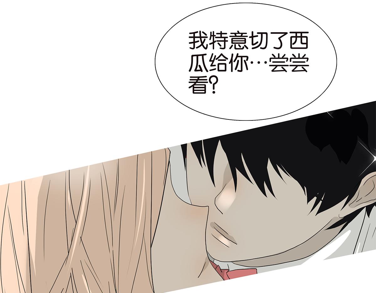 104话 衬衫诱惑(1/2)-第108话