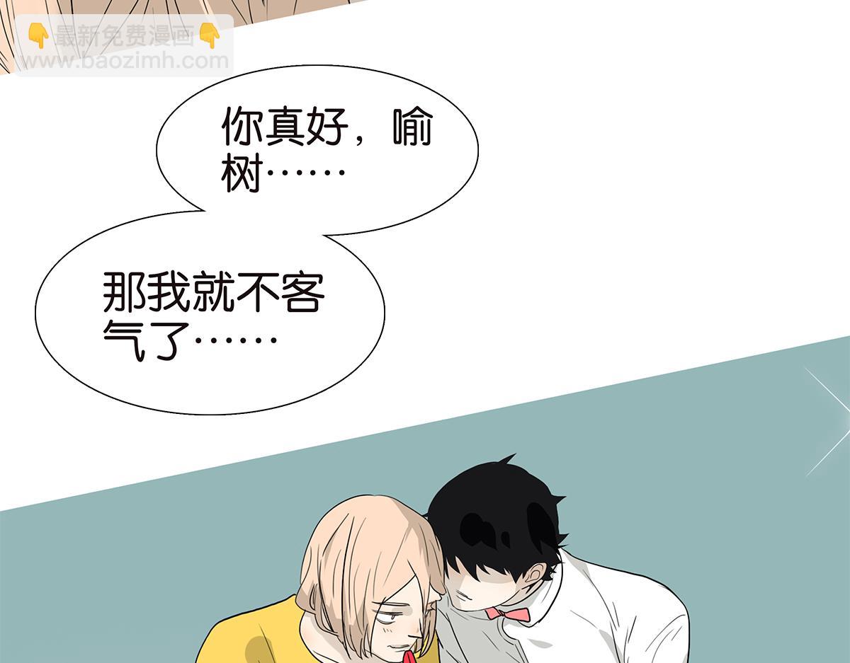 104话 衬衫诱惑(1/2)-第108话