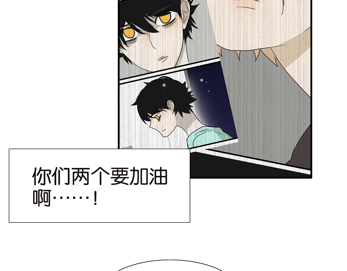 106话 祖宗八代(1/2)-第110话