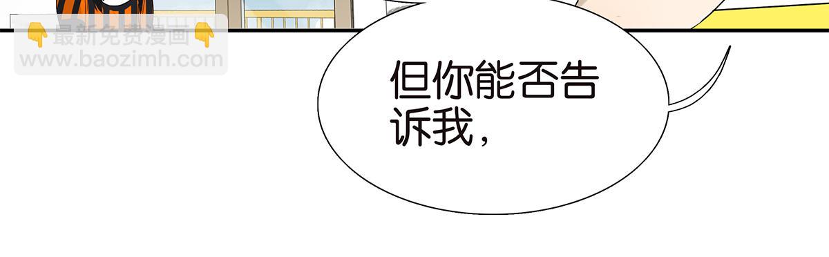106话 祖宗八代(1/2)-第110话