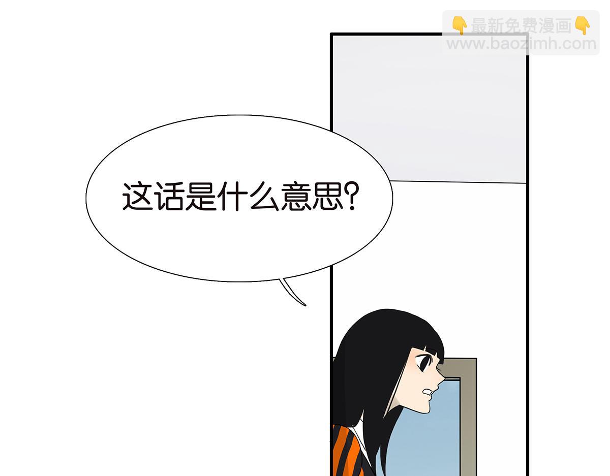 106话 祖宗八代(1/2)-第110话