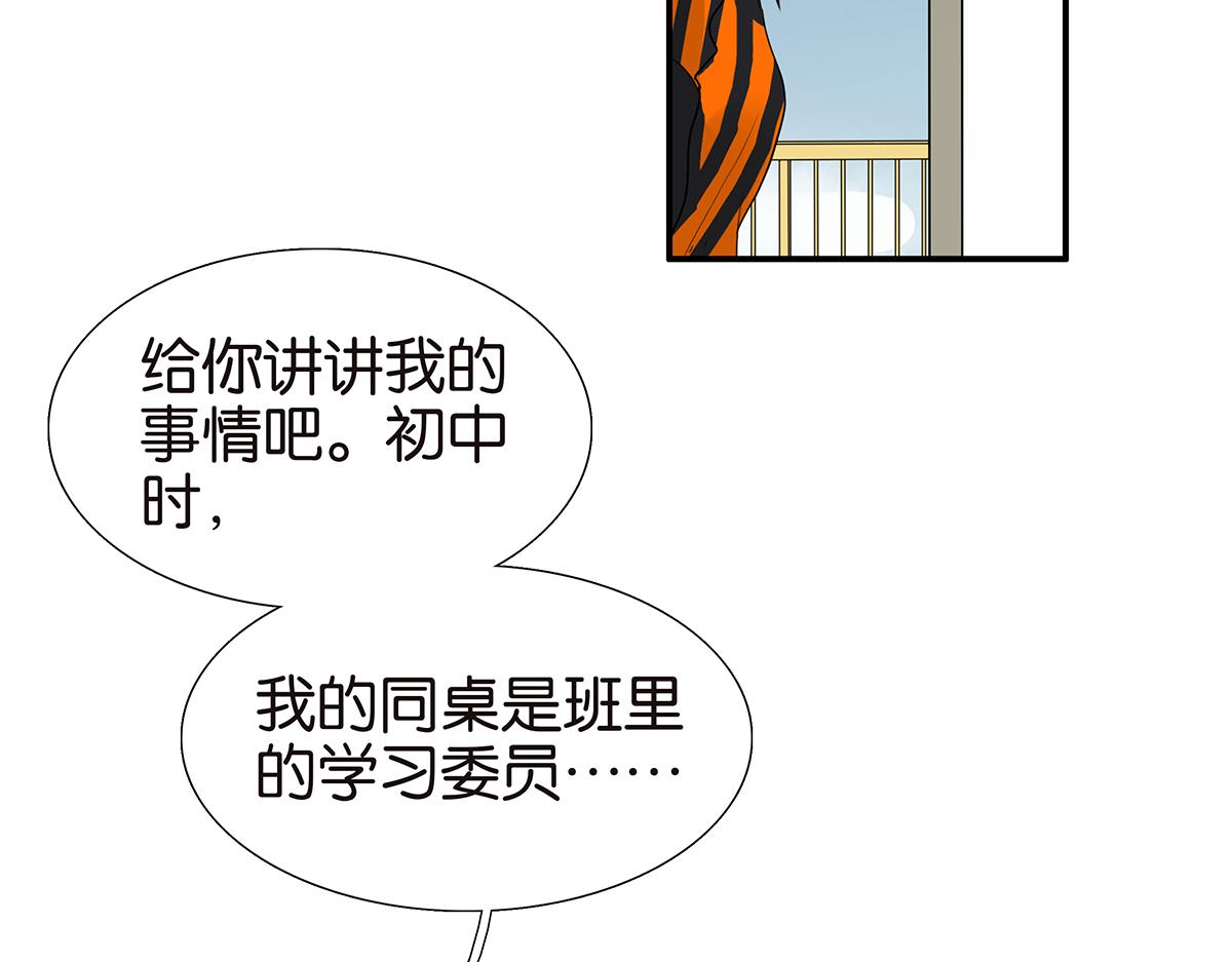 106话 祖宗八代(1/2)-第110话