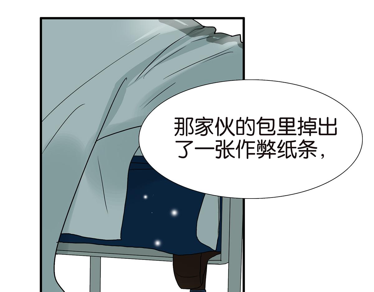 106话 祖宗八代(1/2)-第110话