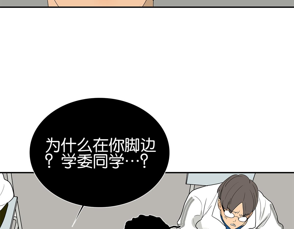 106话 祖宗八代(1/2)-第110话