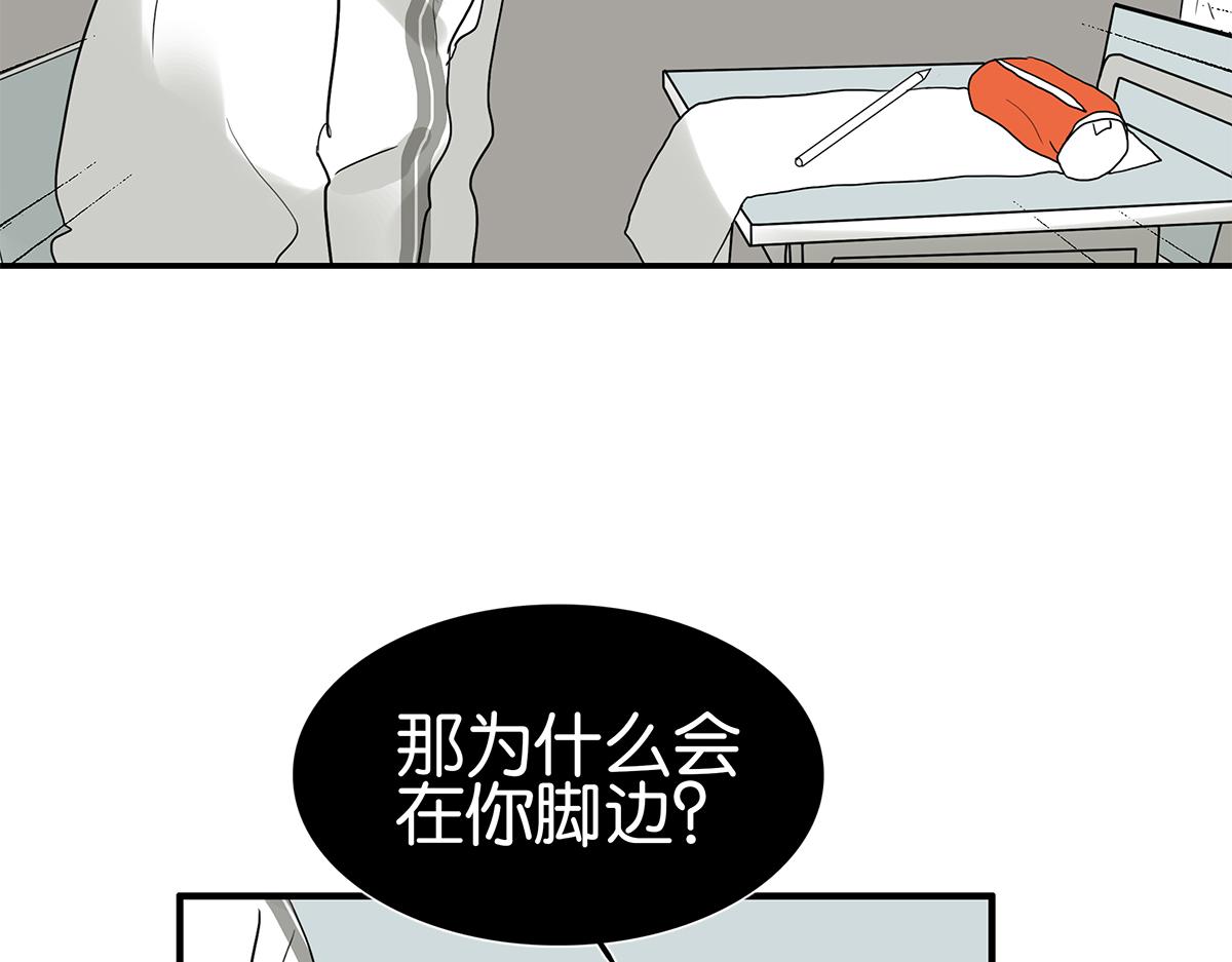 106话 祖宗八代(1/2)-第110话