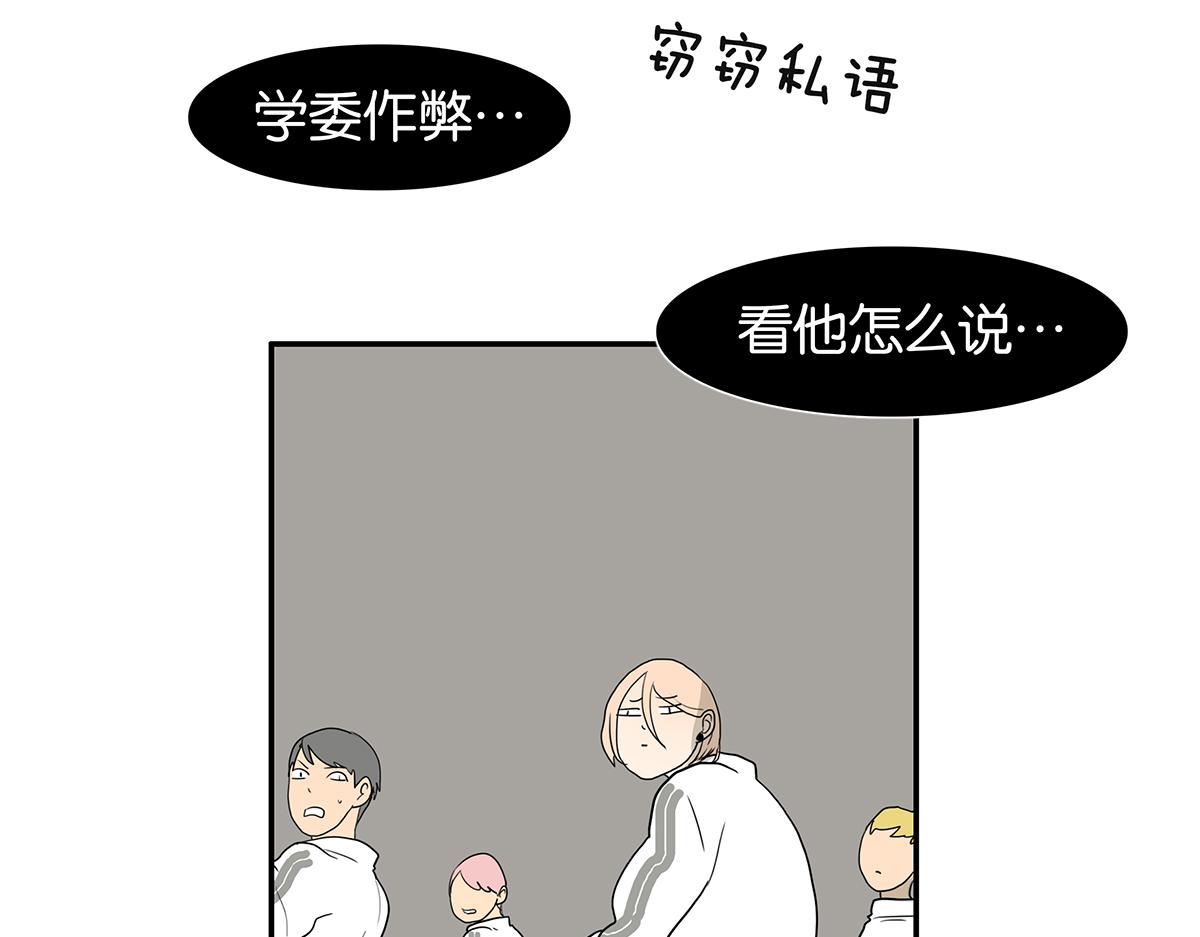 106话 祖宗八代(1/2)-第110话
