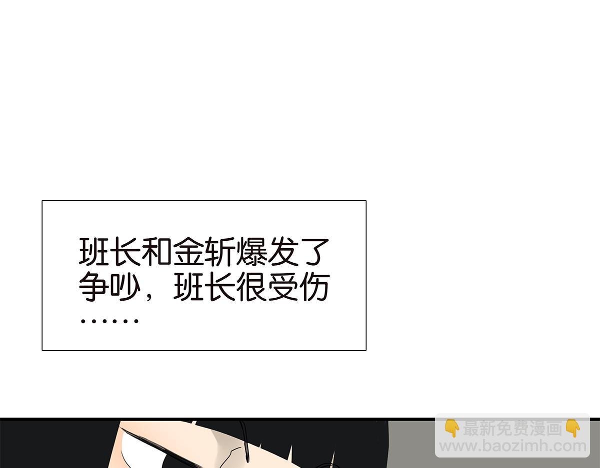 106话 祖宗八代(1/2)-第110话